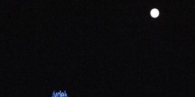 Süper Ay Gökdelenler arasında “Evde kal” yazısıyla görüntülendi