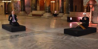 Bakan Ersoy’dan Ayasofya paylaşımı