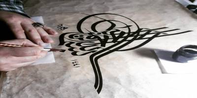 Bilecik Bozüyük’te Hüsn-i Hat kursu başlıyor