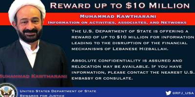 Hizbullah komutanı Kawtharani’nin başına 10 milyon dolar ödül koydu